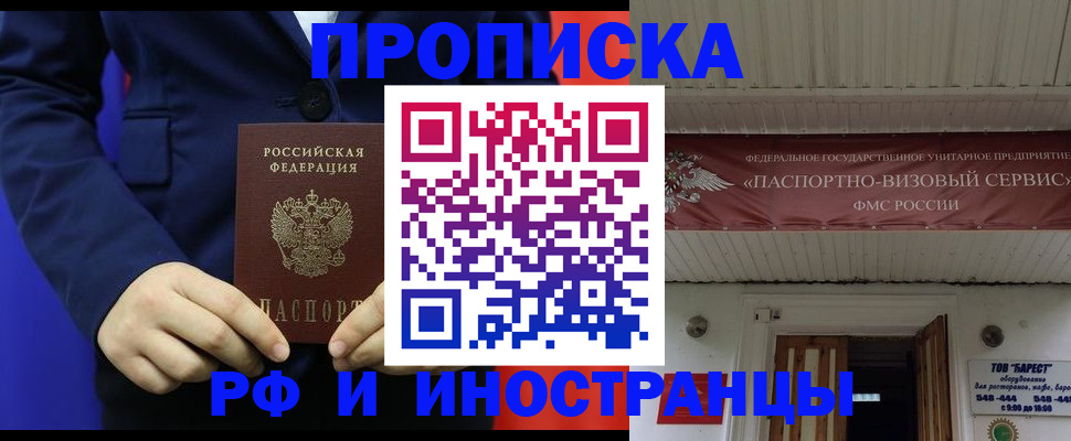 регистрация для дет. сада в Шахтах